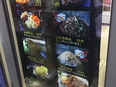 -星星奶冰·汤圆(王串场店)