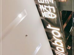 -酵墅·手感烘焙(印象汇店)