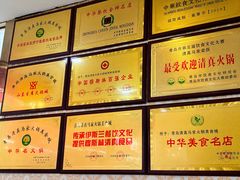-清真老马家海鲜大排档(台东店)