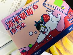 -奈雪的茶(中粮祥云小镇店)