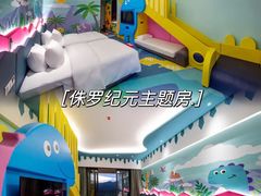 -清远熹乐谷温泉度假酒店