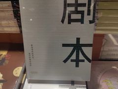 -SISYPHE BOOKS西西弗书店(龙湖滨江天街店)
