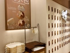 -小飞象面包公社(珠江路金鹰店)