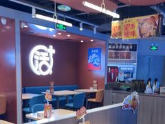 -鱼酷活鱼烤鱼(沈阳大悦城店)