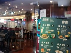 门面-泰熙家(金港国际店)