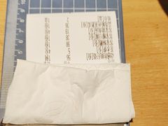 -客味谣(天安云谷店)