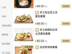 -Café & Meal MUJI(北京坊店)
