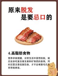 -Fundi张玉珊修身堂·indiba·BTL科技瘦身