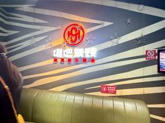-唱吧麦颂KTV(萧山加州阳光广场店)