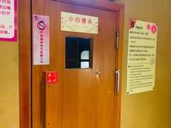 -汤泉良子(金源店)