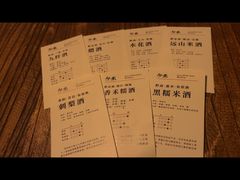 -兮禾酒馆(护国路店)