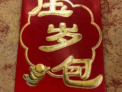 -醉香园(长江北路店)
