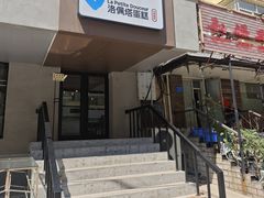 -洛佩塔蛋糕