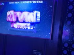 -骑士KTV(红谷滩万达店)