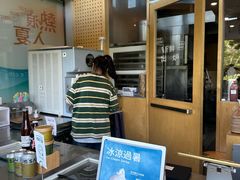 -SAANCI山池咖啡(海上世界文化艺术中心店)