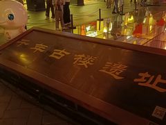 -北京路步行街-千年古道遗址