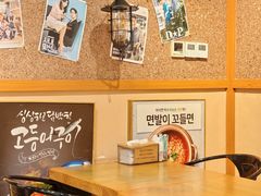 -小韩屋韩国料理(上海湾店)