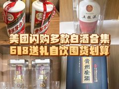 -山姆会员商店(上海浦东店)