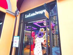 -佛罗伦萨小镇广佛名品奥特莱斯(疏港路店)