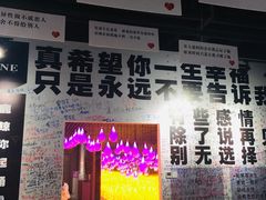 -深圳失恋博物馆再见前任(汇商名苑店)