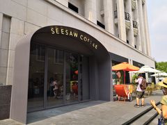 -Seesaw Coffee(上生新所店)