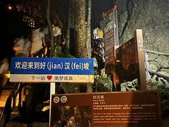 -萍乡武功山风景名胜区