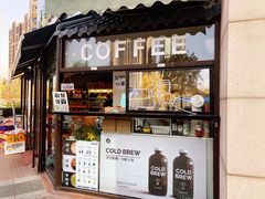 -卖呆儿咖啡(望京店)