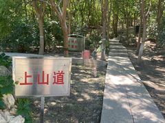 -南翠屏公园