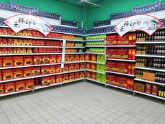 -华润万家(华夏店)