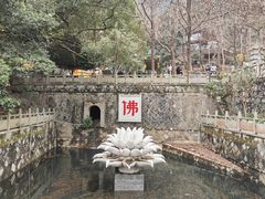 -灵顺寺