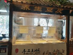-苏浙徽·农家大院(吴江中山南路店)