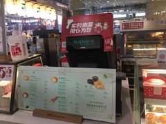 -西树泡芙(静安大悦城店)