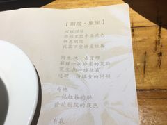 -别院里音乐餐酒吧(双流航空港店)