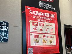 -肯德基(大悦城D馆店)