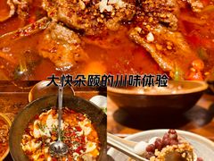 -懒人盐府人家·自贡大麻鱼(安贞店)