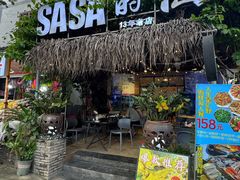 -Sasa的海(蜈支洲岛后海店)