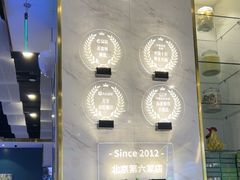-烹然四季椰子鸡火锅(姚家园万象汇店)