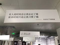 -成都失恋馆