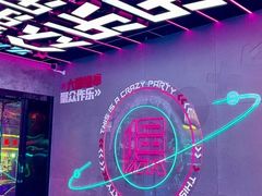 -燥次·烧烤酒场(万象城店)