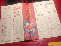 -谭鸭血老火锅(万象九宜城店)