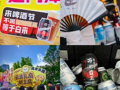 -鹏欣水游城