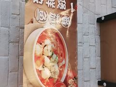 门面-谷田稻香(运光店)