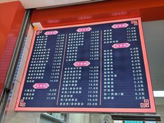 -舒记粉店(七星路店)