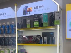 -千米手机电脑维修回收(吴中路店)