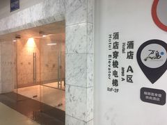 -上海浦东福朋喜来登由由酒店-地下停车场