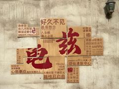-库车王府