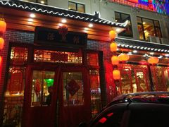 门面-活鱼馆(宜兴埠店)