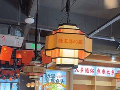 -陈家婆的菜(梅溪湖店)