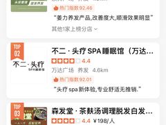 -清真·马坡烧烤涮牛肚·酸浆火锅(新区总店)
