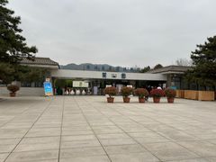 -秦始皇帝陵博物院-丽山园